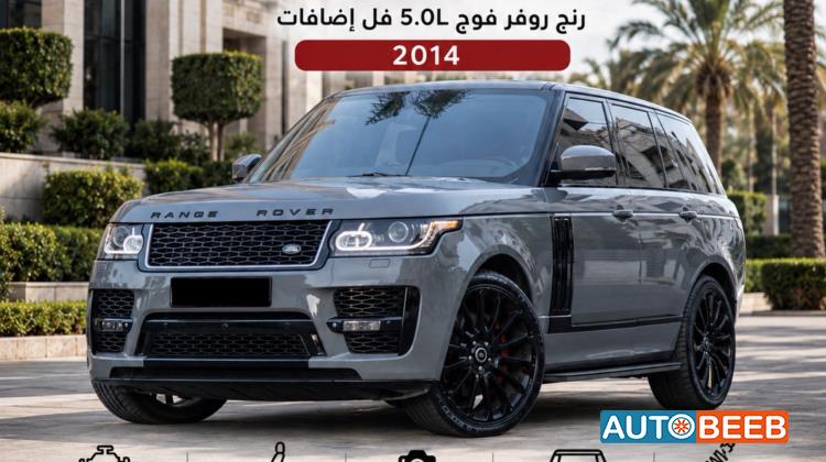 Land Rover Range Rover Vogue 2014