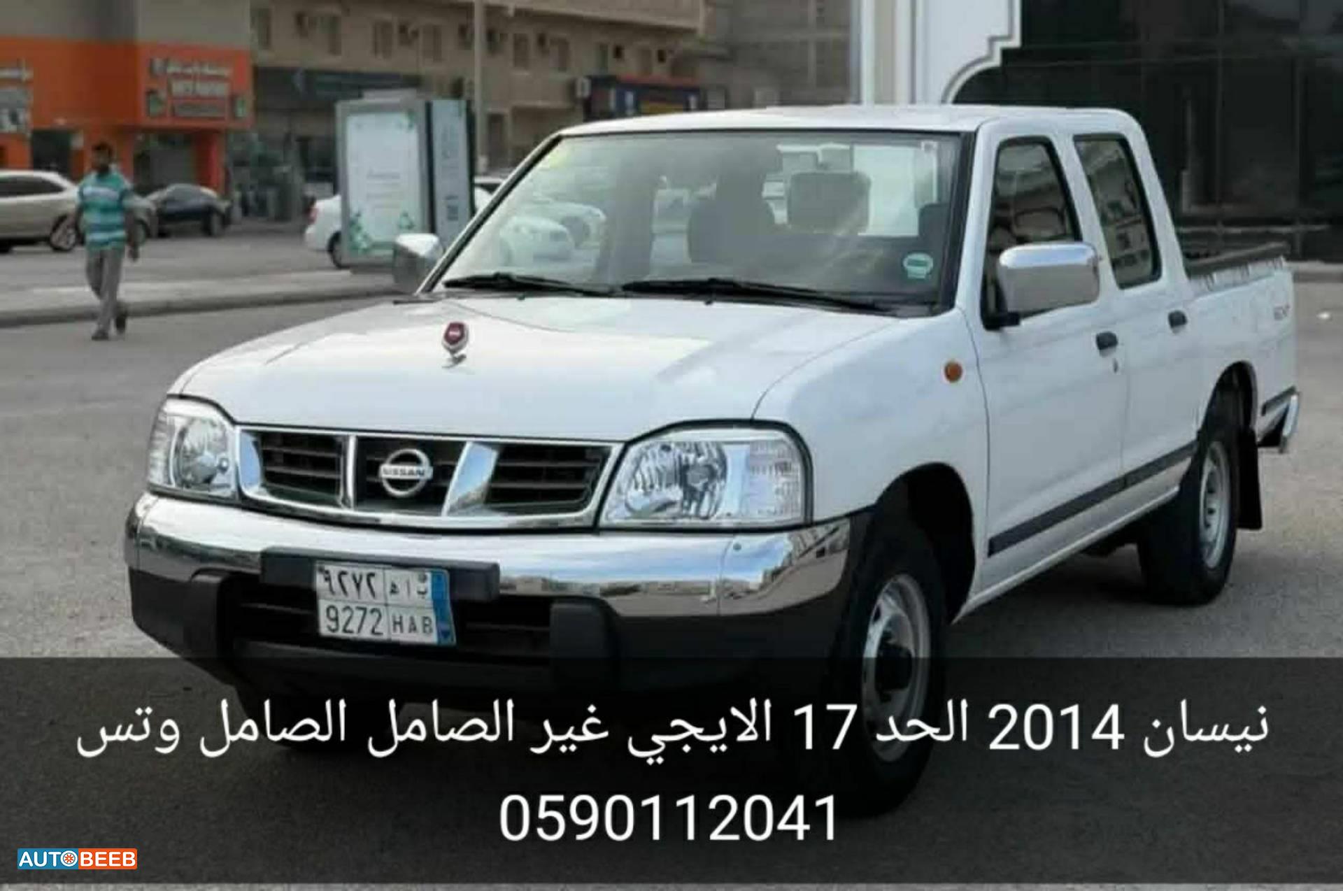 نيسان التيما 2014