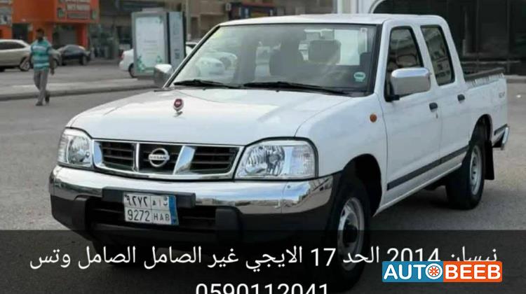 نيسان التيما 2014