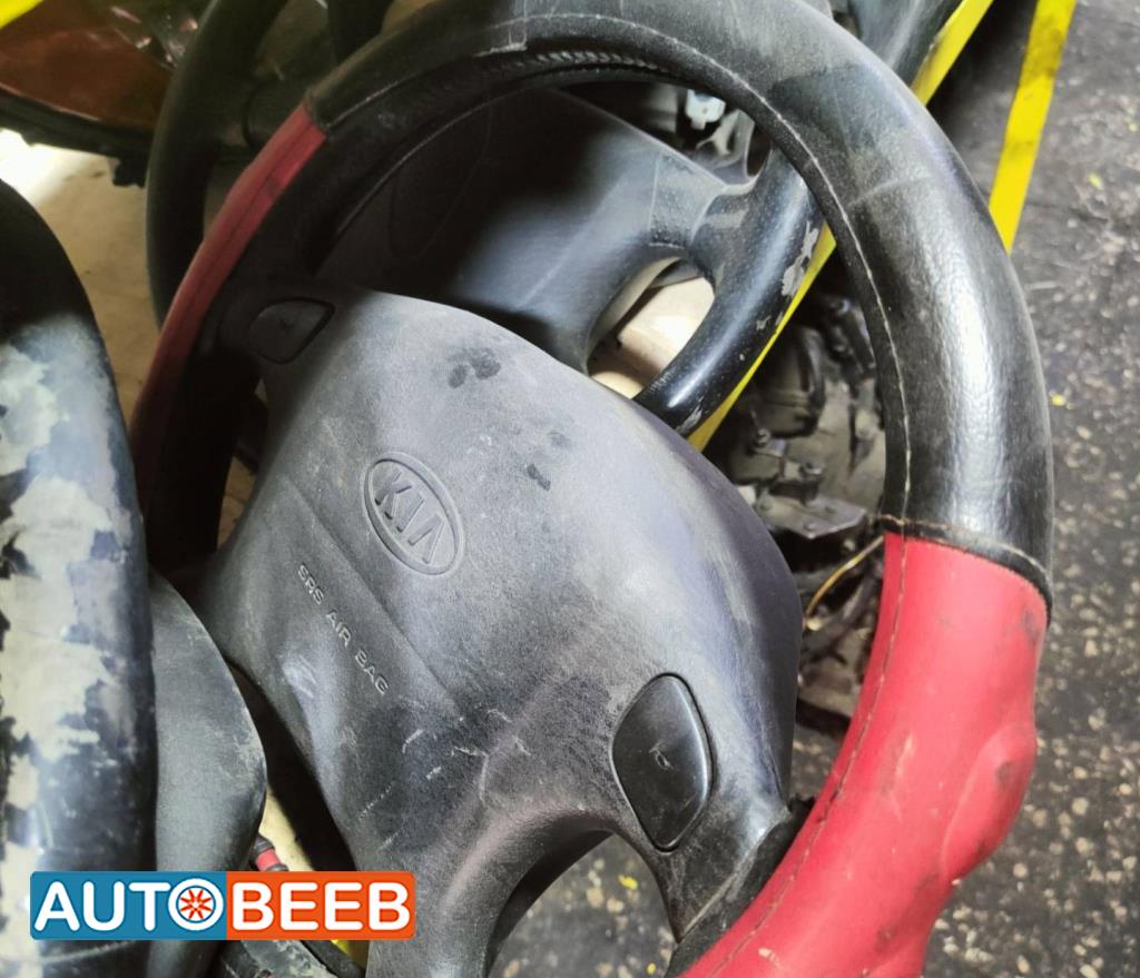 Cabin  Steering Wheel KIA Spectra