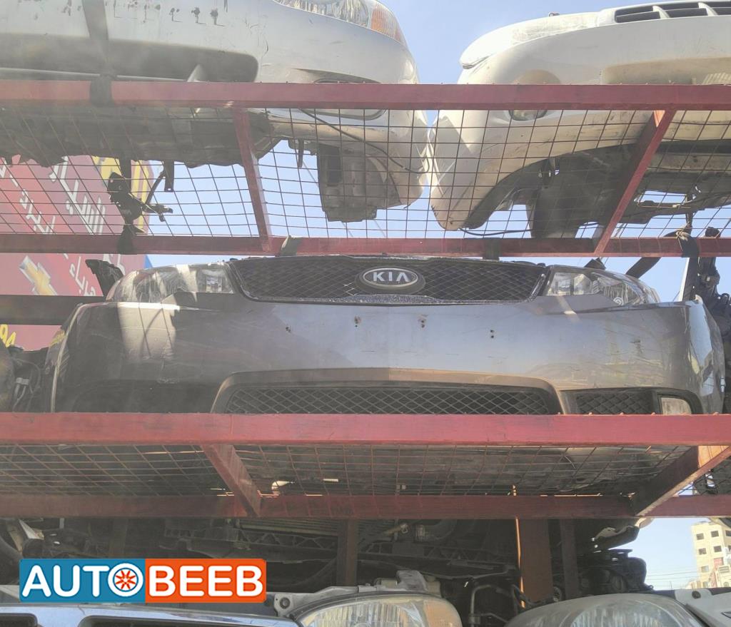 Body  Bumper KIA Forte