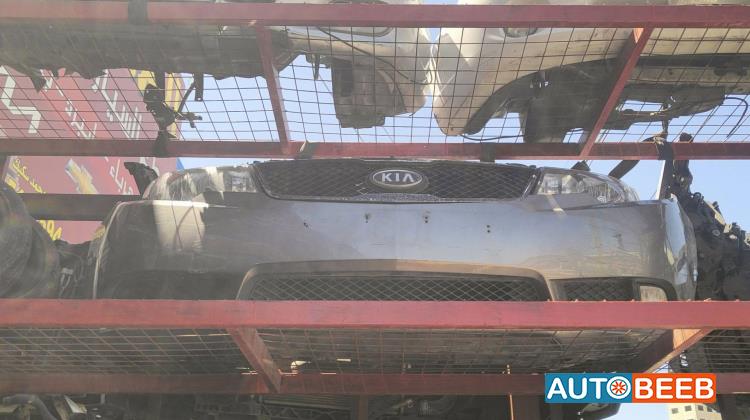 Body  Bumper KIA Forte
