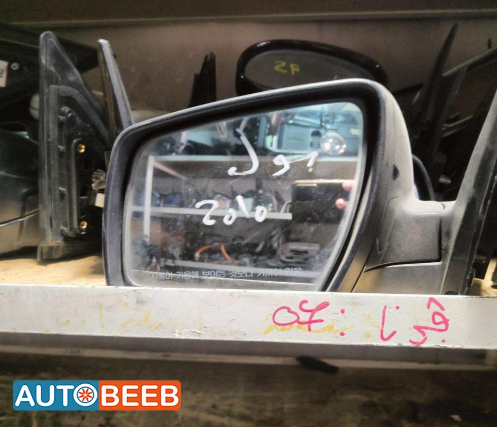 Body  Wing Mirror KIA Soul