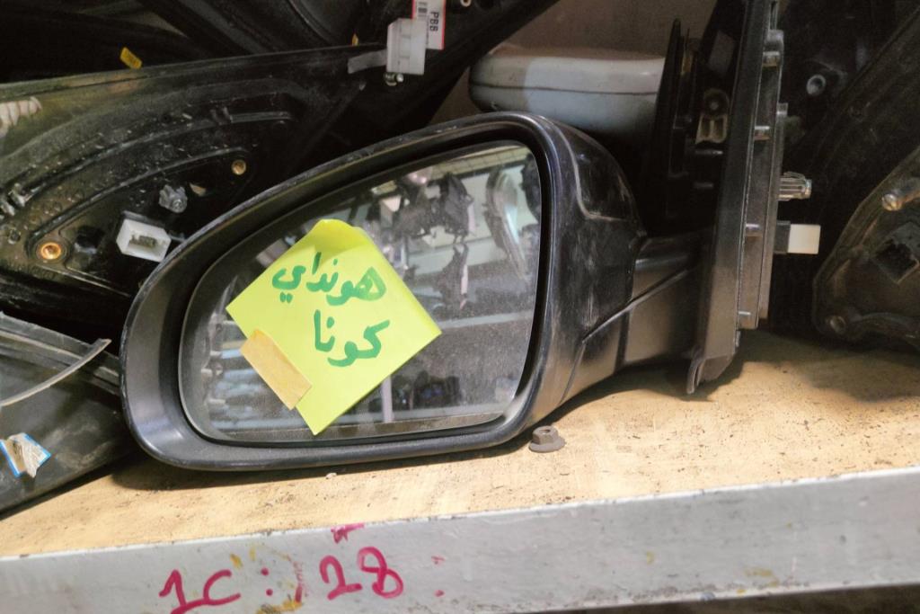 Body  Wing Mirror Hyundai kona