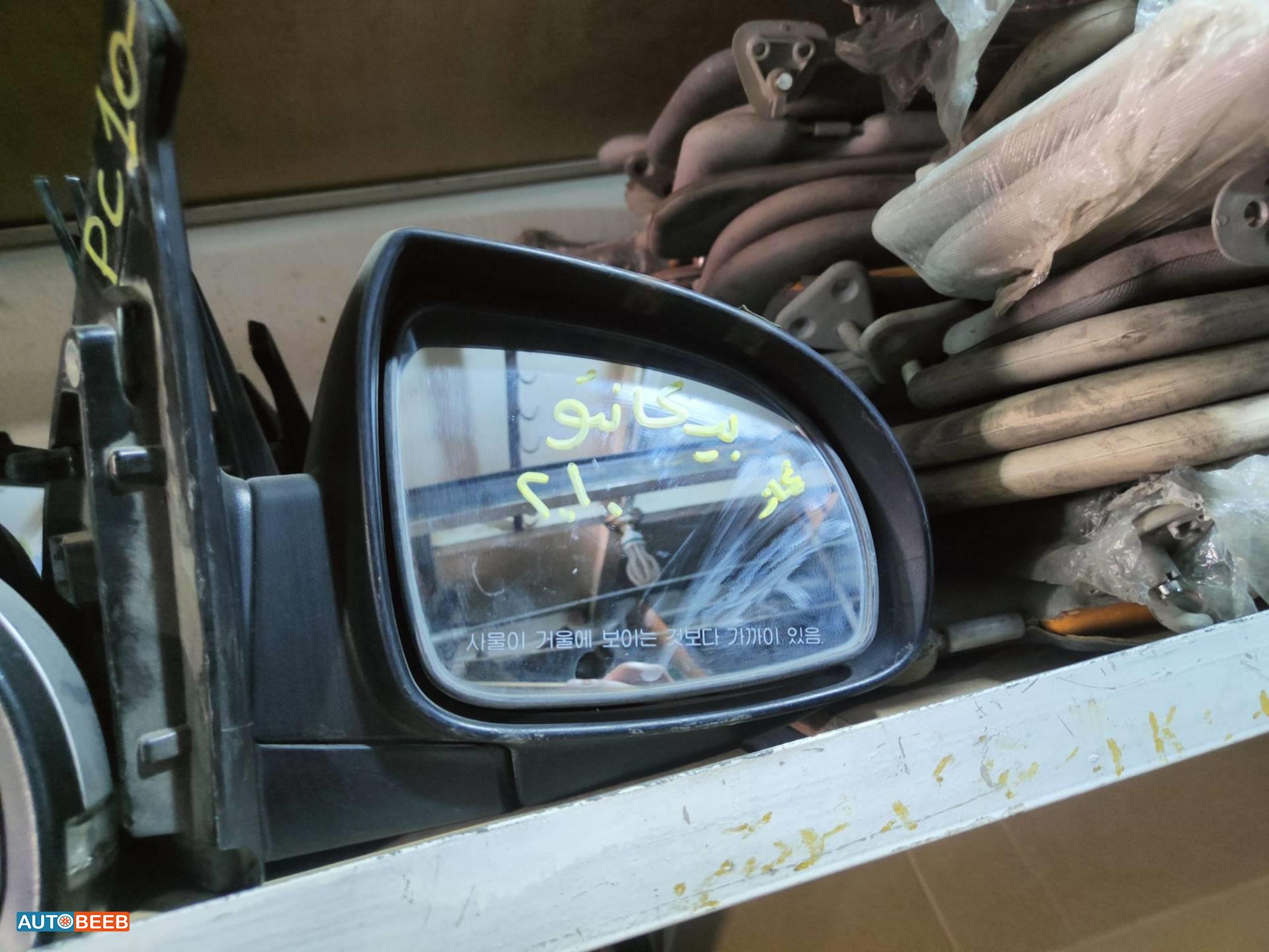 Body  Wing Mirror KIA Picanto