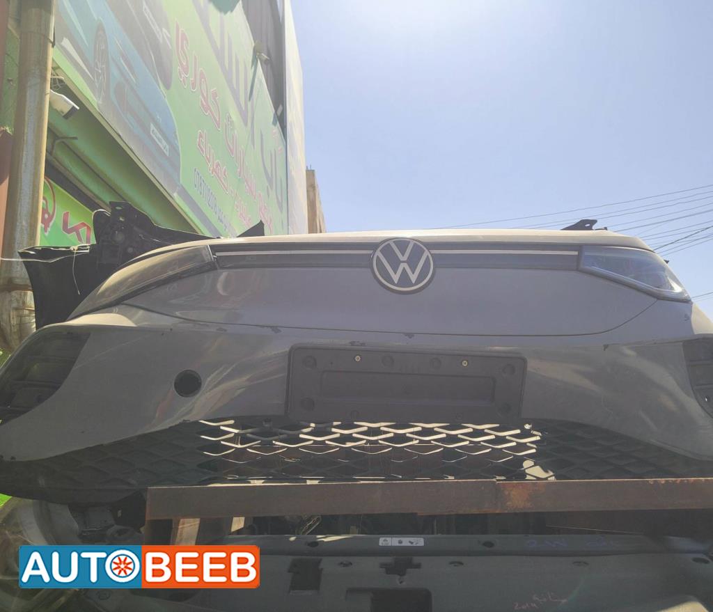 Body  Bumper Volkswagen ID.4