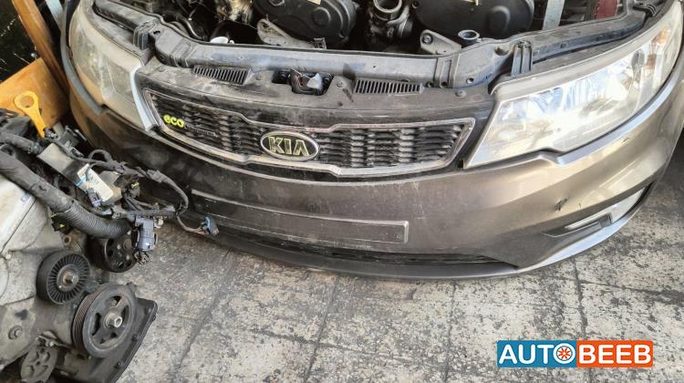 Body  Bumper KIA Forte