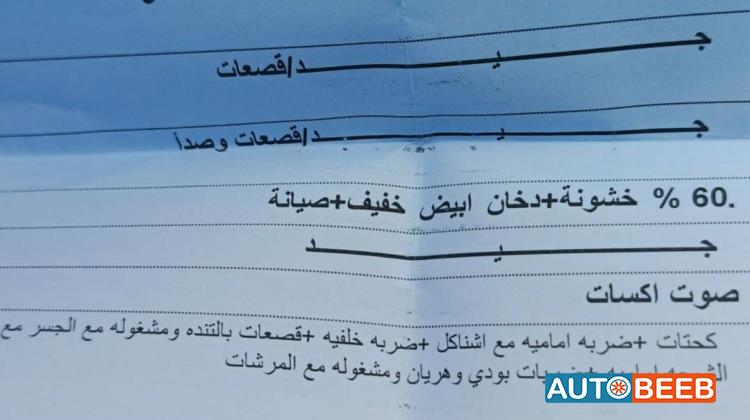 هيونداي افانتي 2002