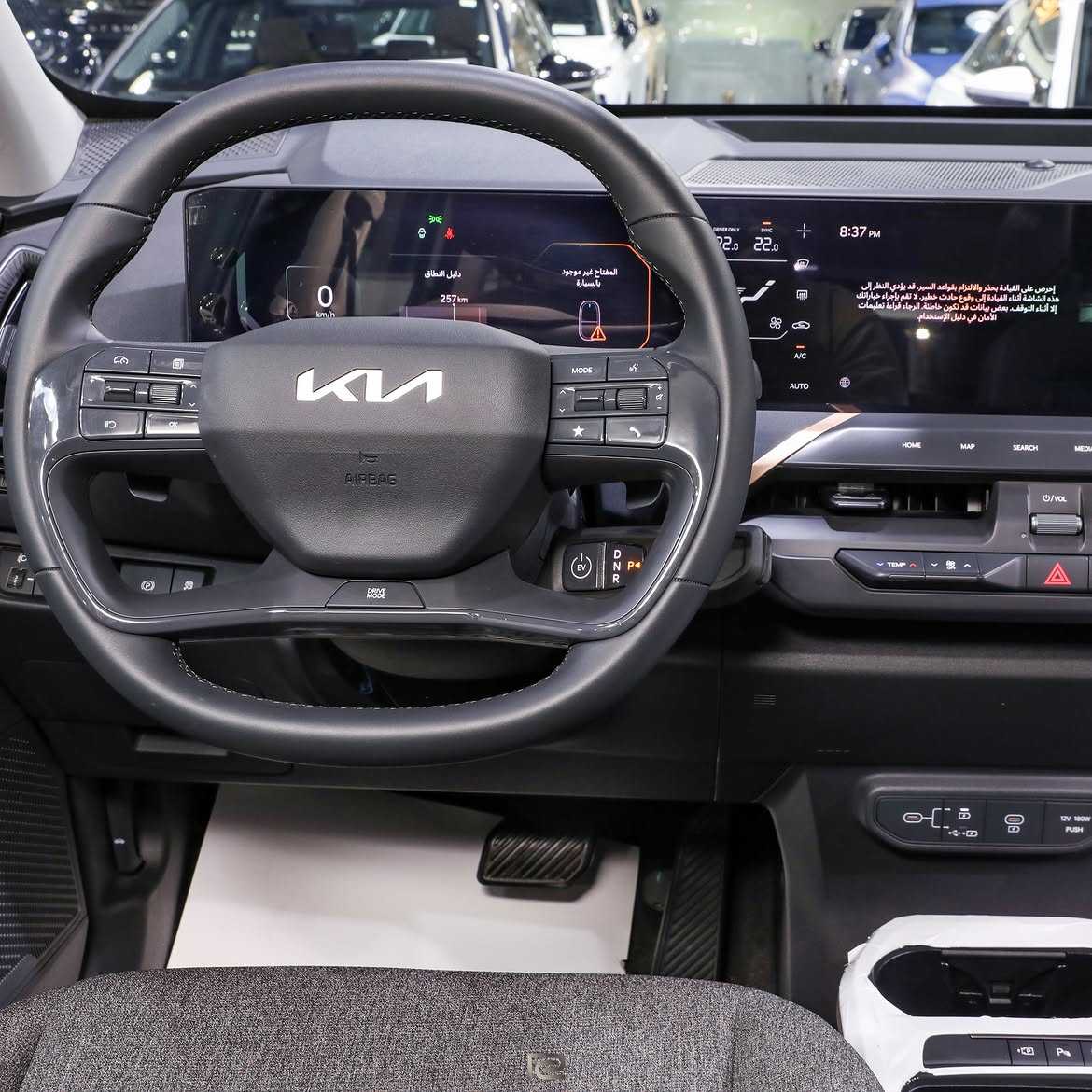 KIA EV5 2025