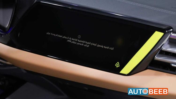 اودي A5 2025