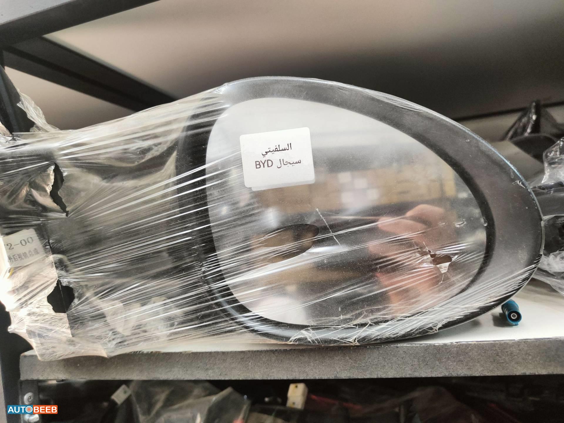 مرآة جانبية يمين شمال بي واي دي سيجول 2021 2022 2023 2024