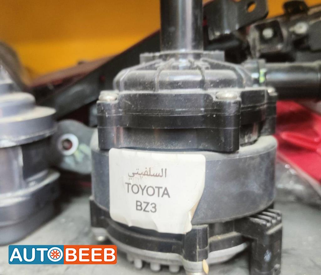 طرمبة ماء تويوتا bz3x 2022 2023 2024
