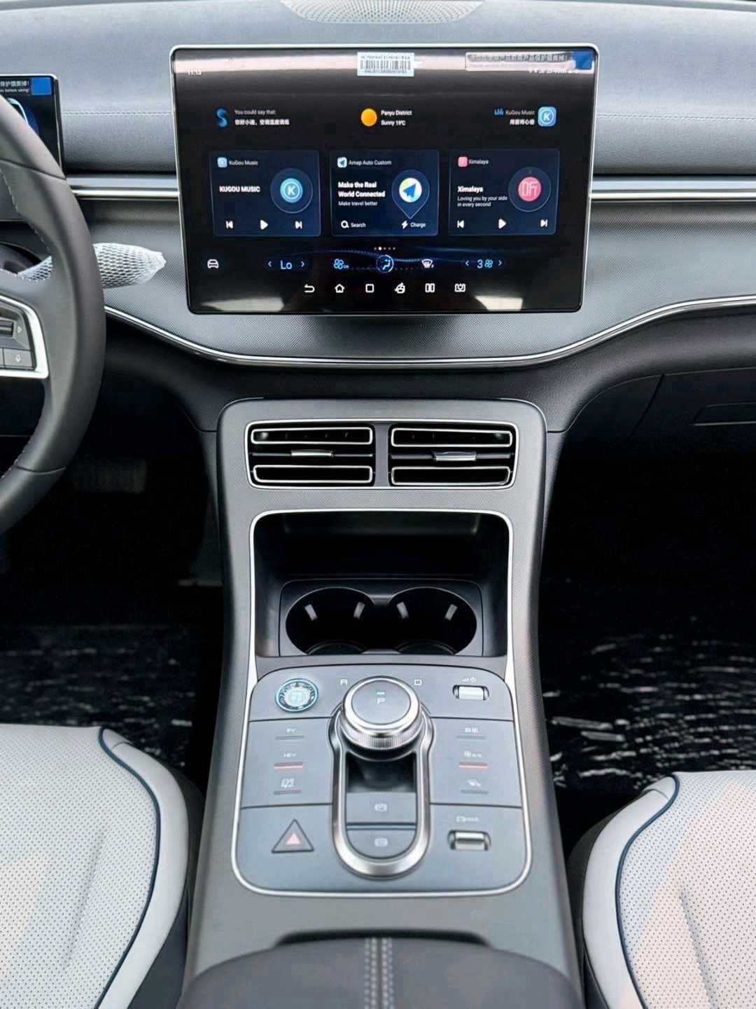 بي واي دي ديستروير 2025