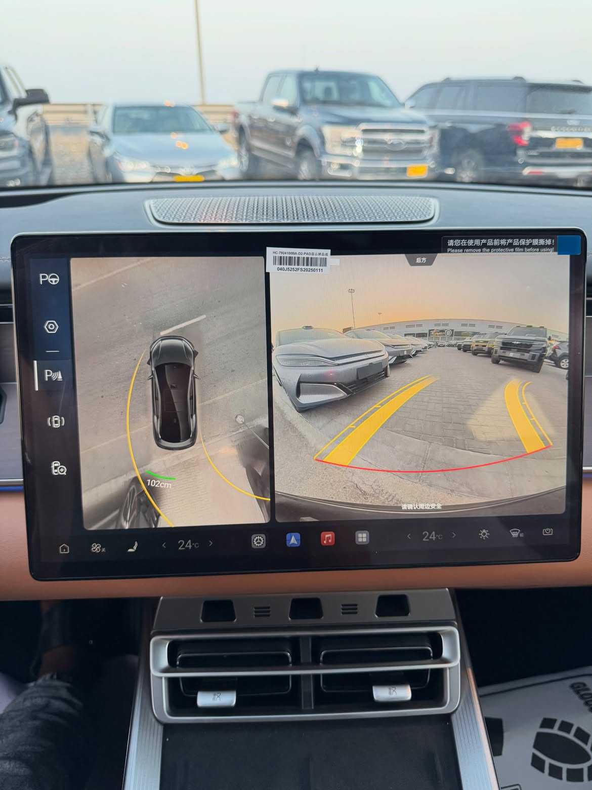 بي واي دي هان 2025