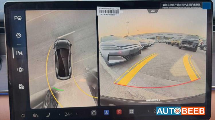 بي واي دي هان 2025