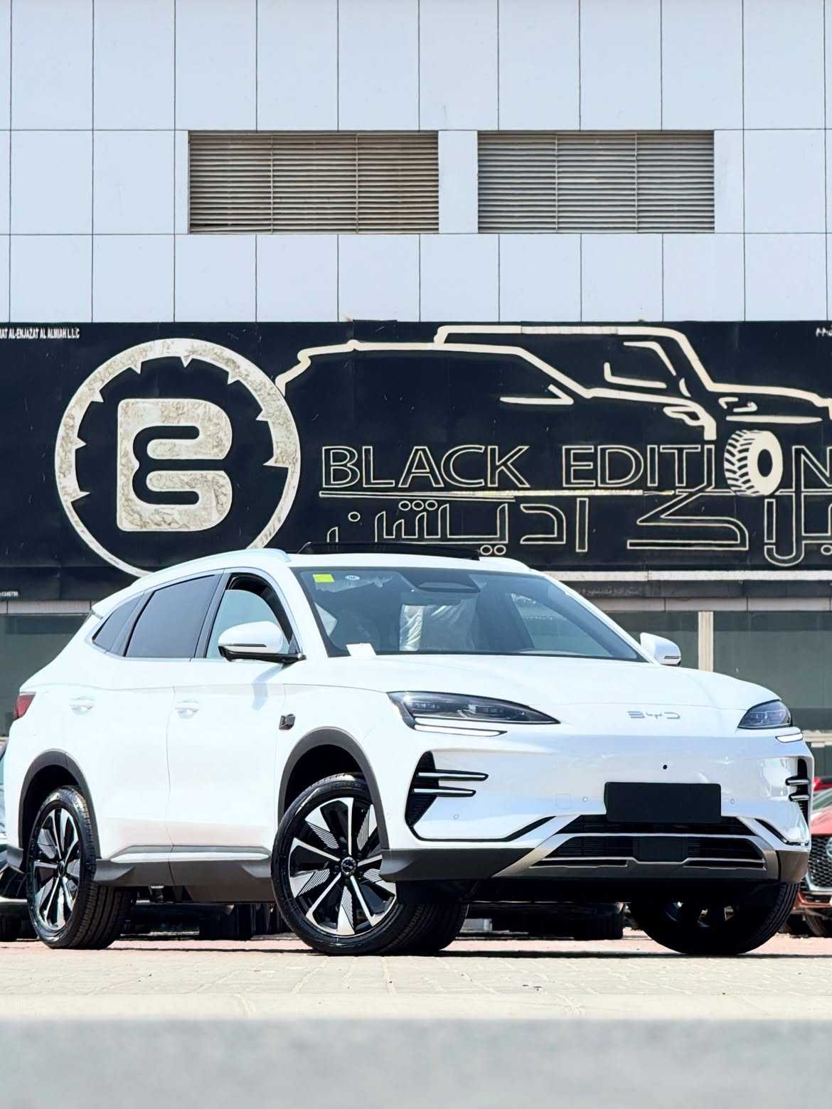 بي واي دي سونج بلس 2025