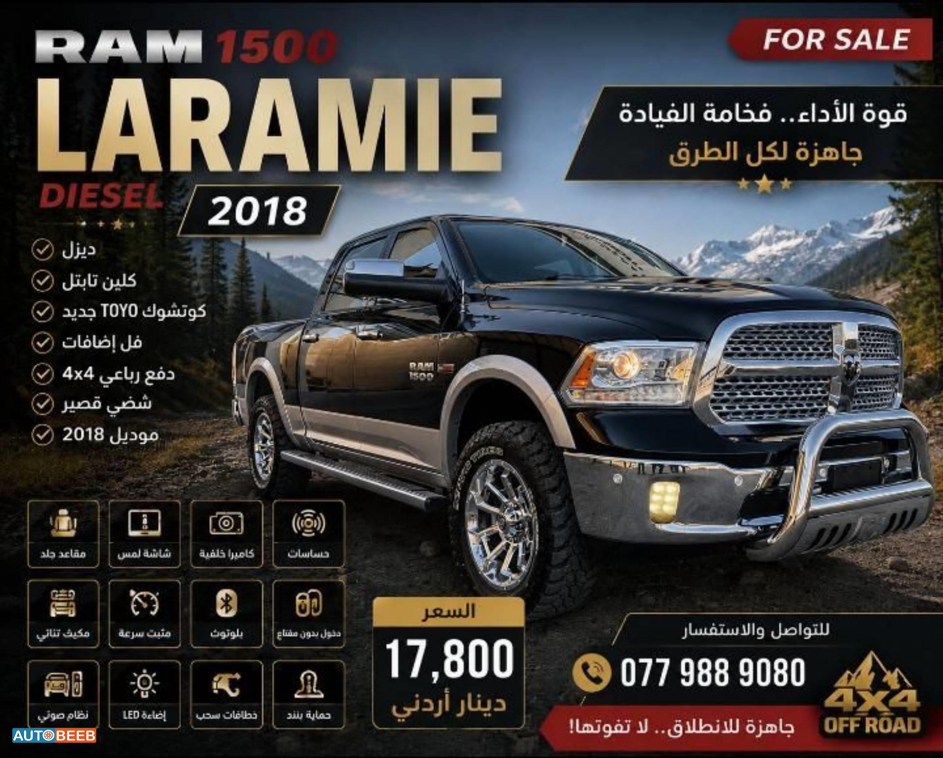 دودج رام 2018