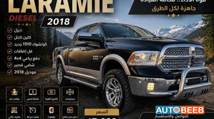 دودج رام 2018