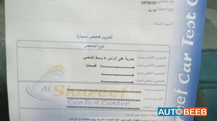 كيا ريو 2012