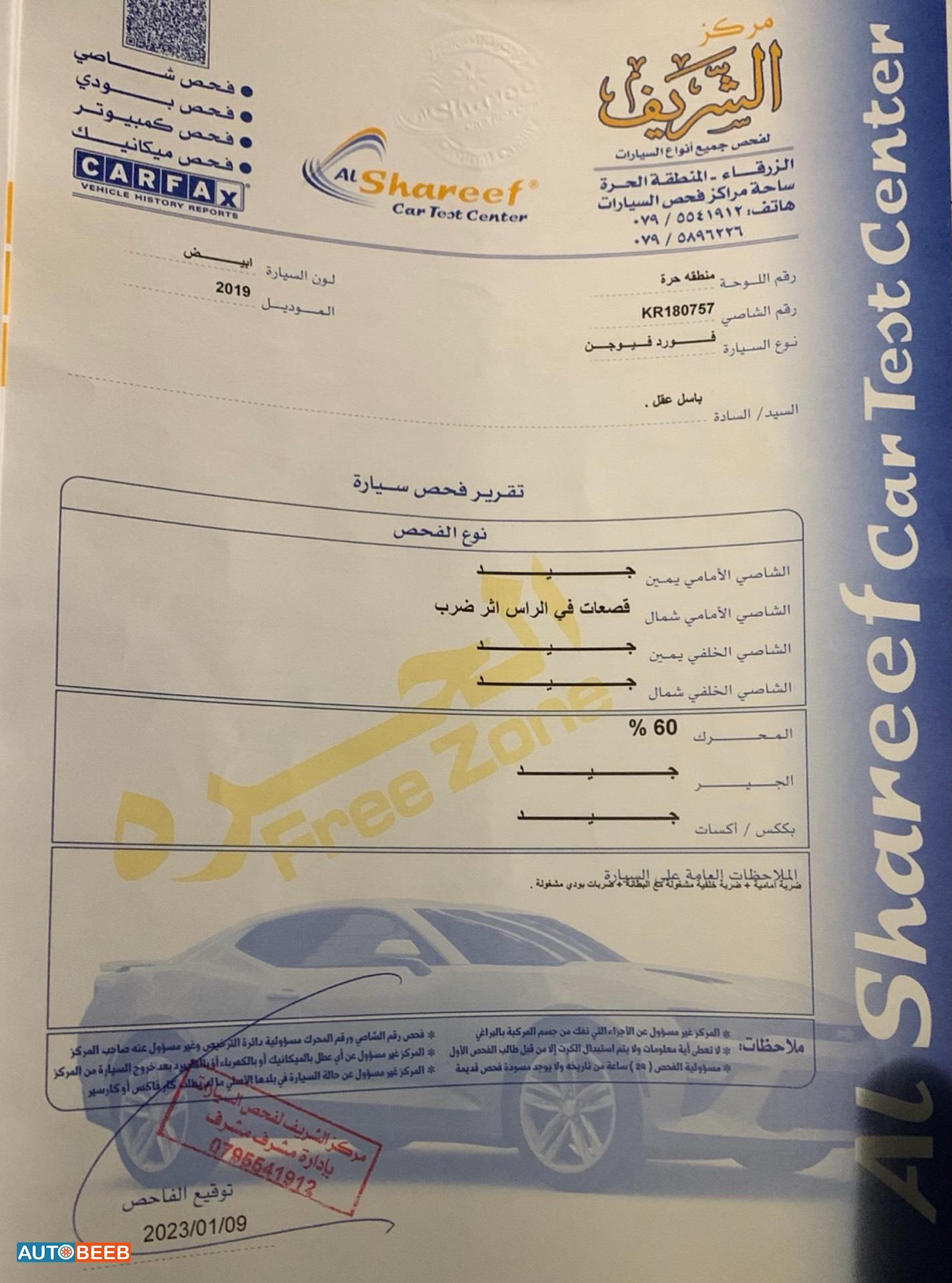 Ford Fusion 2019
