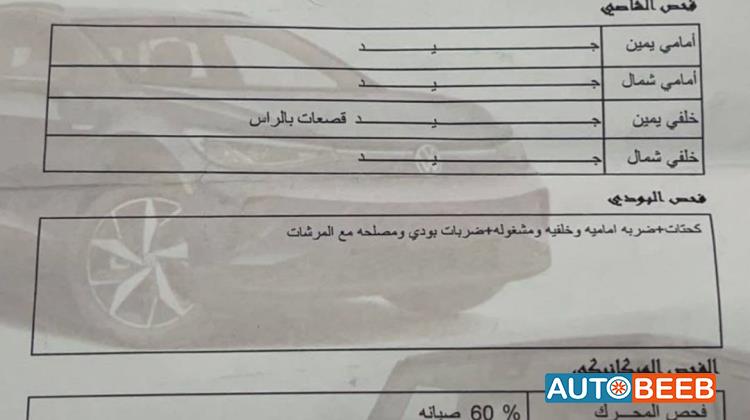 هيونداي افانتي 2013