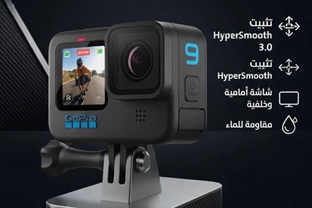 Go pro 9 