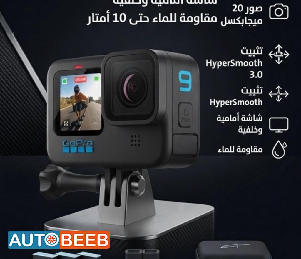 Go pro 9 