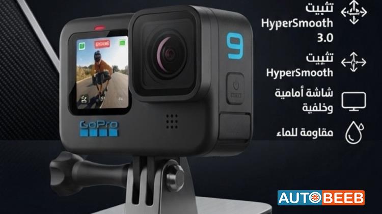 Go pro 9 