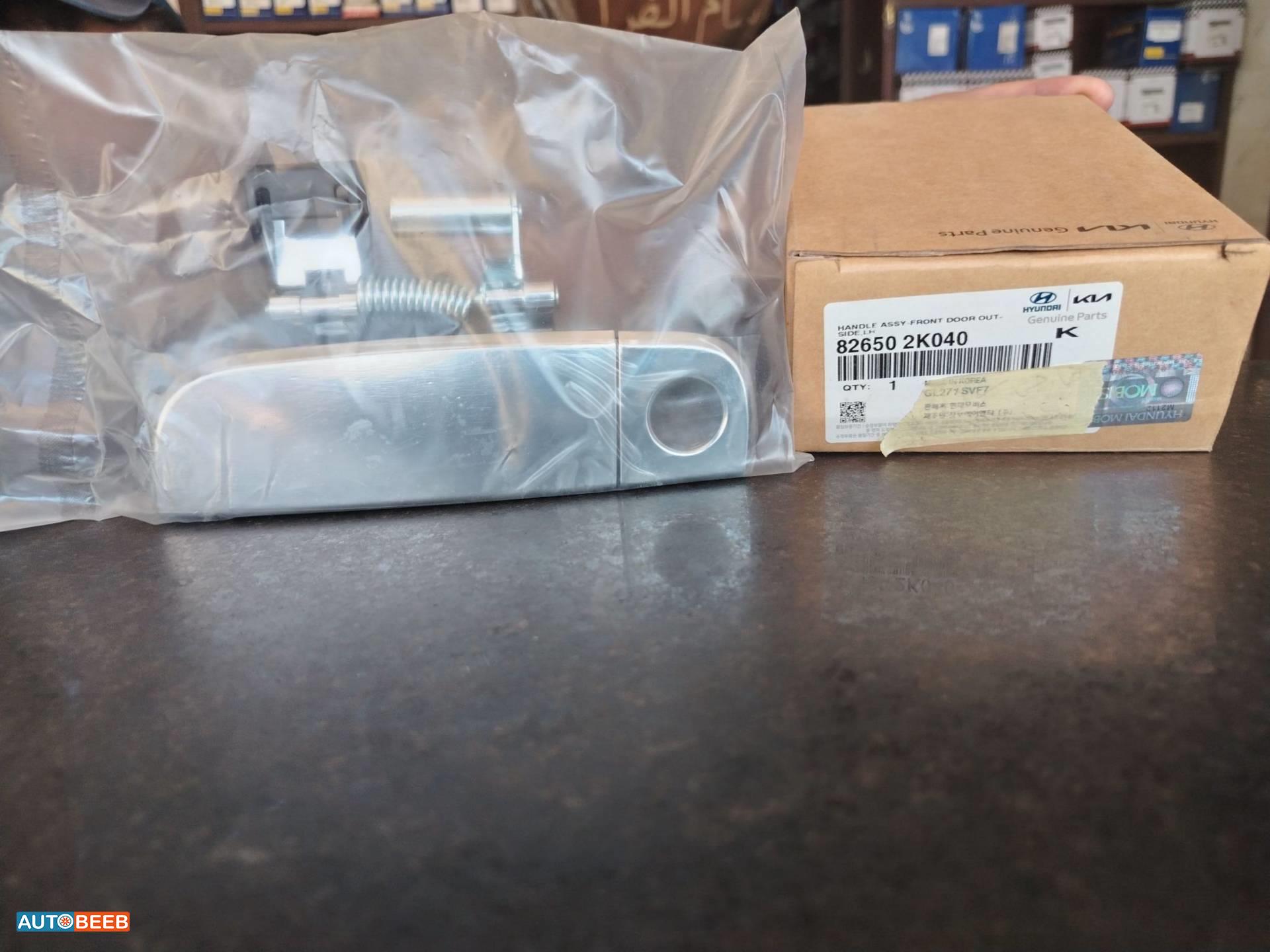 Body  Door Handle  KIA Soul