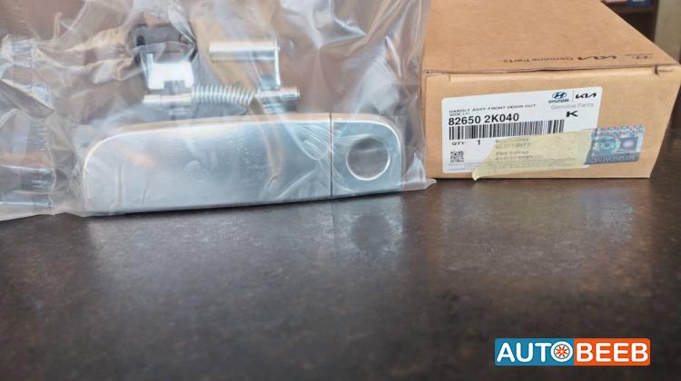 Body  Door Handle  KIA Soul