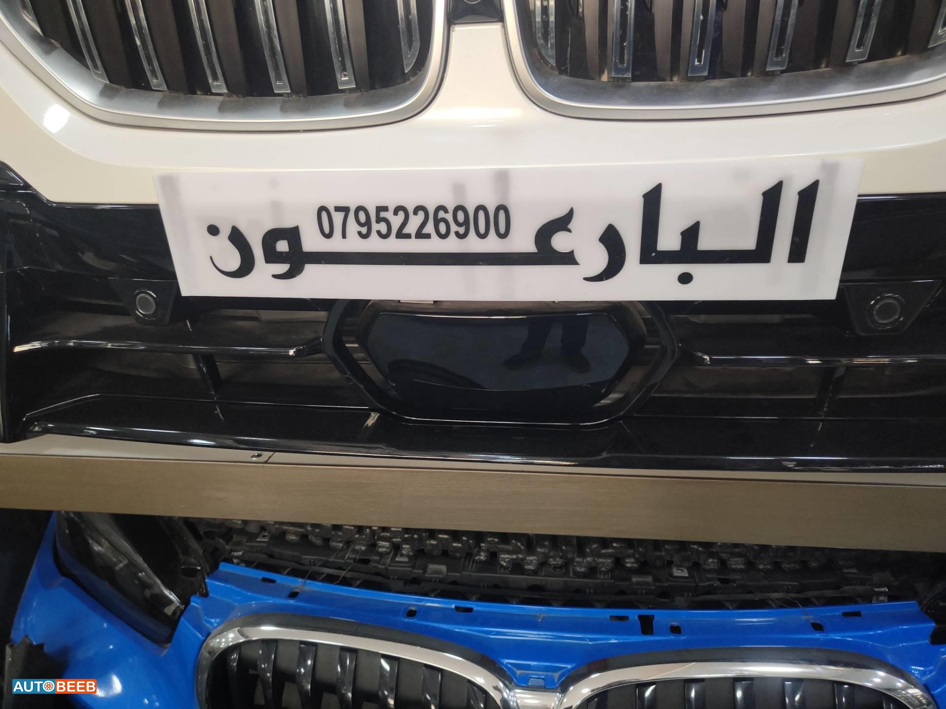 Body  Grilles BMW X7