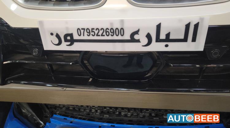 Body  Grilles BMW X7