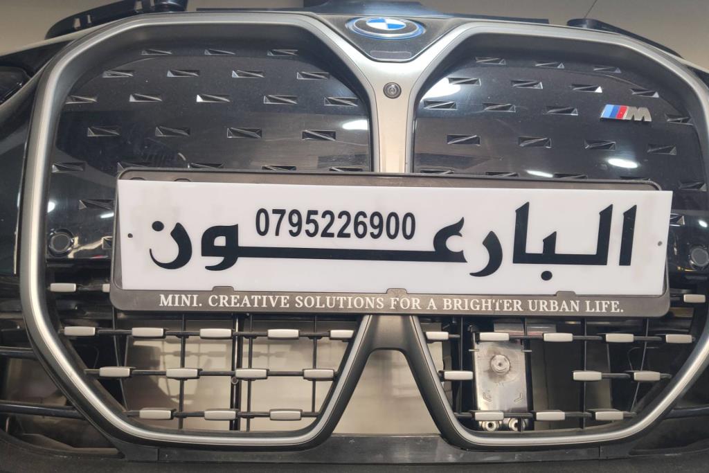 Body  Grilles BMW i4
