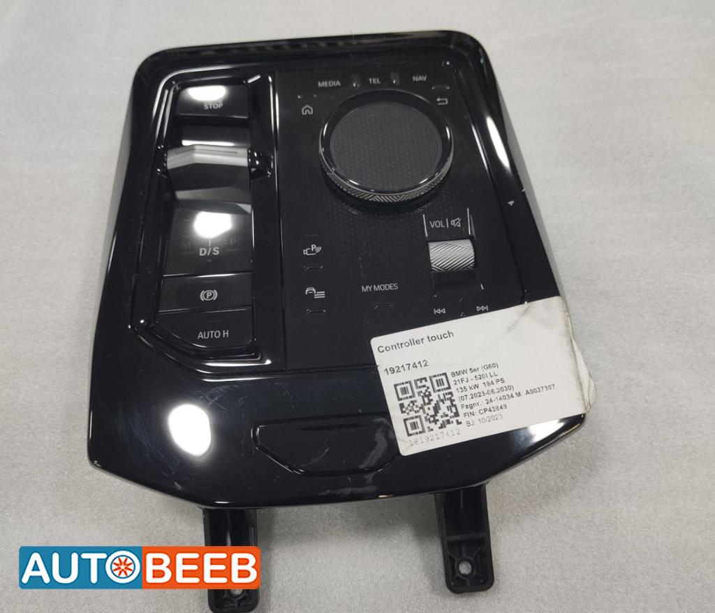 Cabin  Control buttons BMW 520