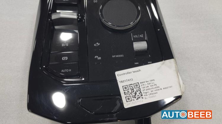 Cabin  Control buttons BMW 520