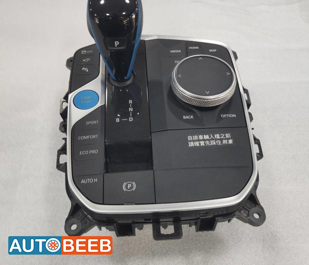 Cabin  Control buttons BMW i4
