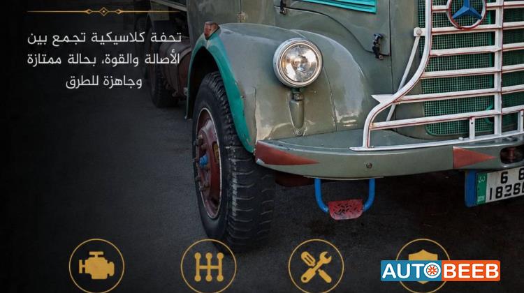 Tank Mercedes Benz 1960