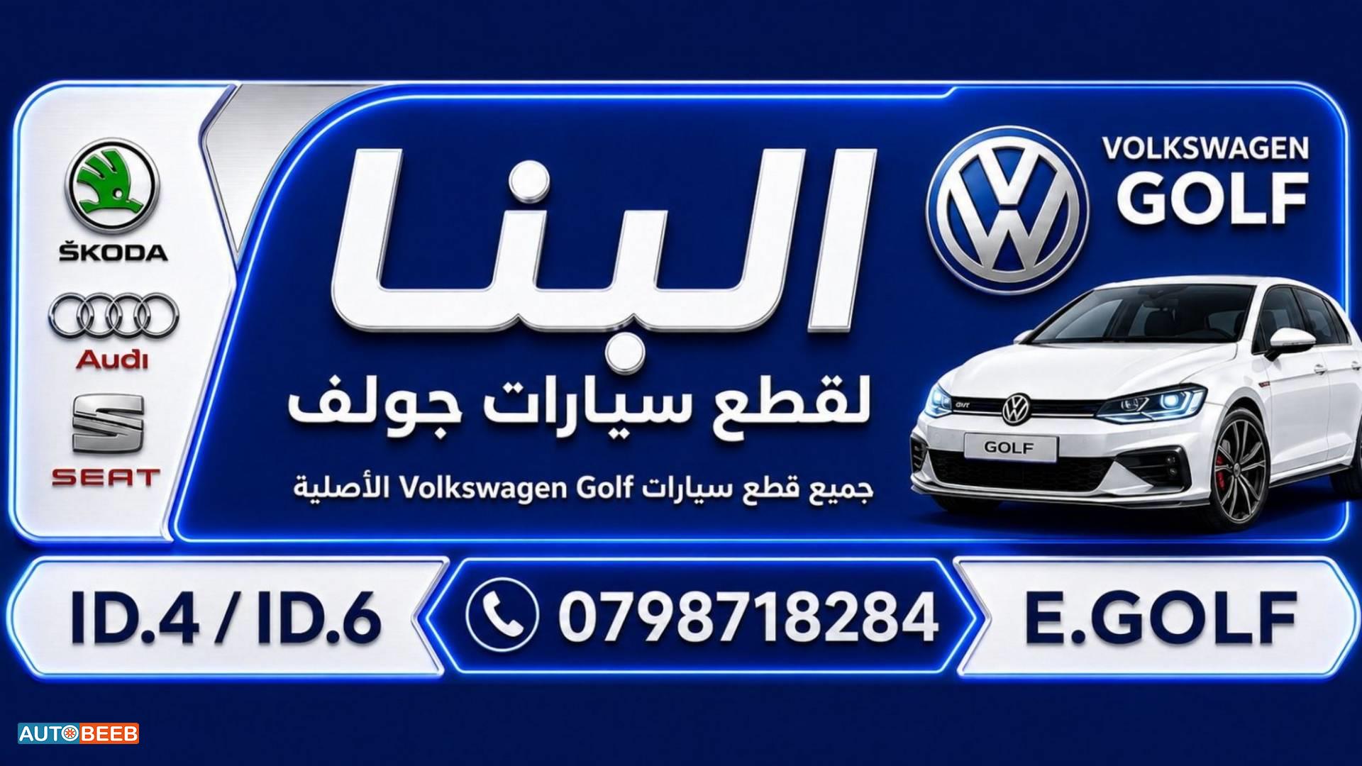  Mechanics  Volkswagen Golf