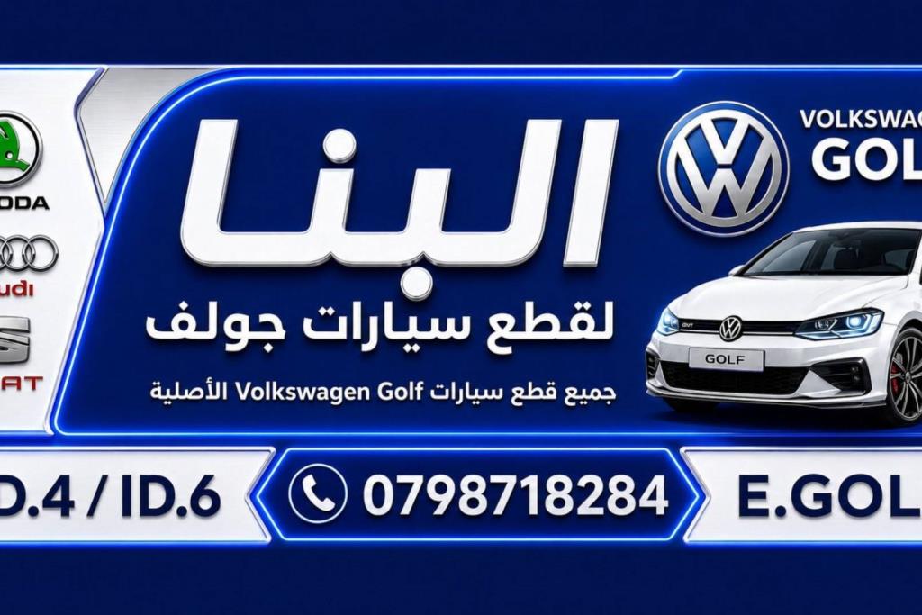  Mechanics  Volkswagen Golf