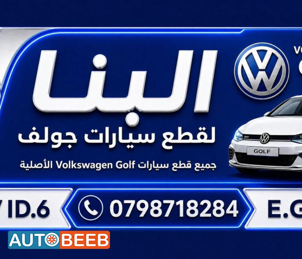  Mechanics  Volkswagen Golf
