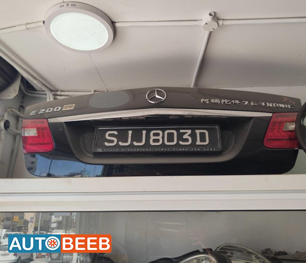 Body  Trunk Mercedes Benz E200