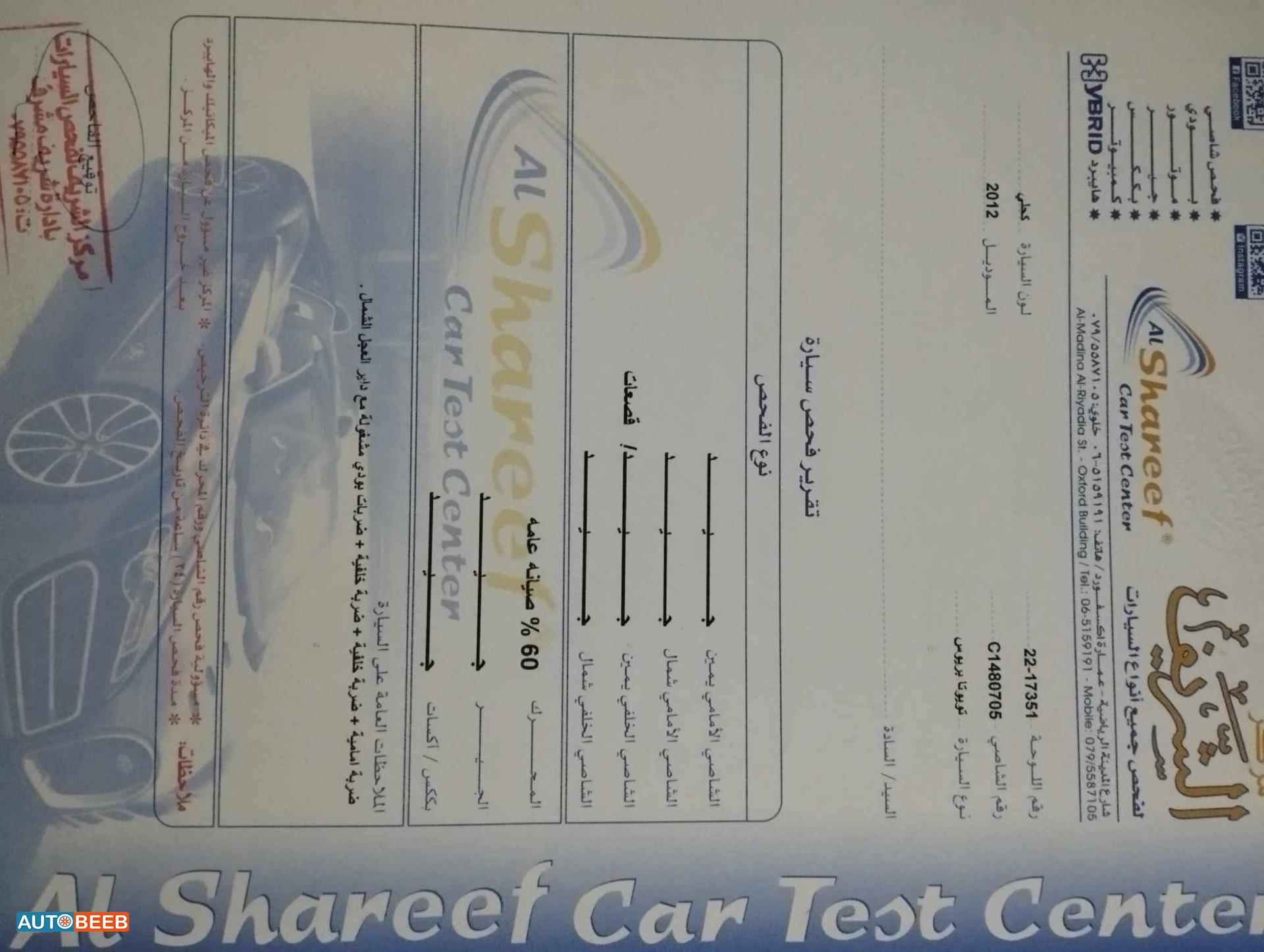 تويوتا بريوس 2012