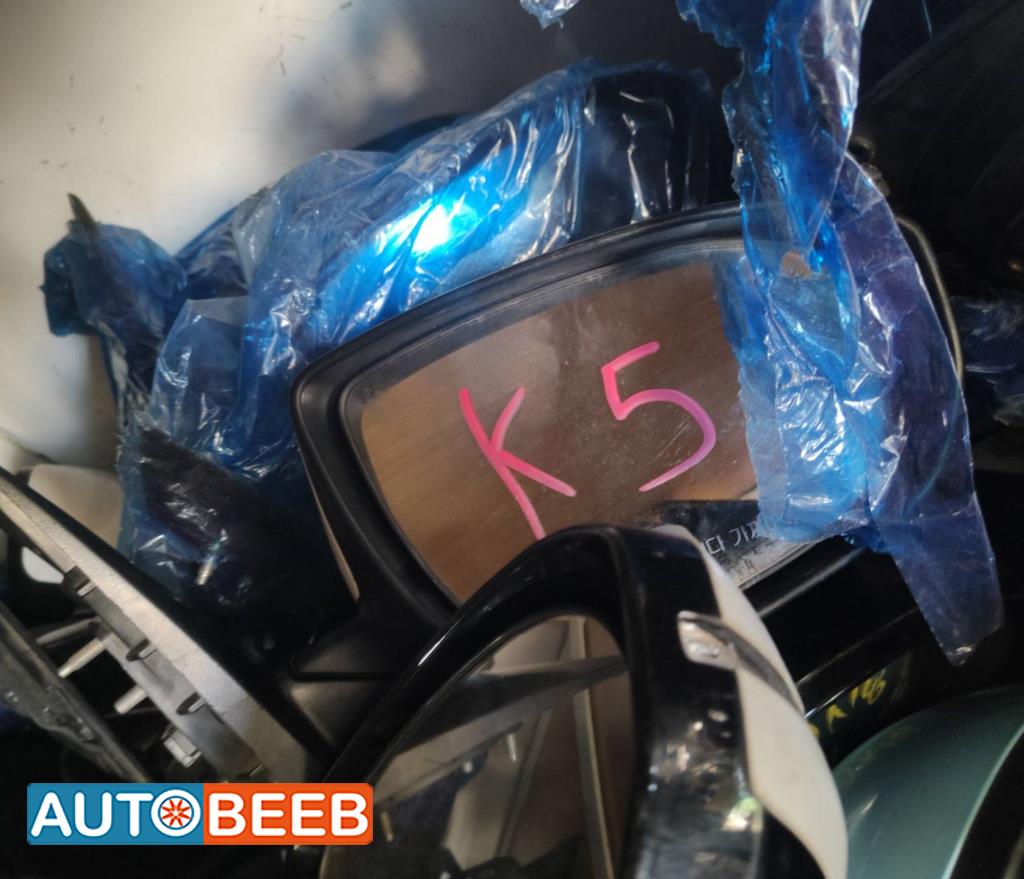 Body  Wing Mirror KIA K5