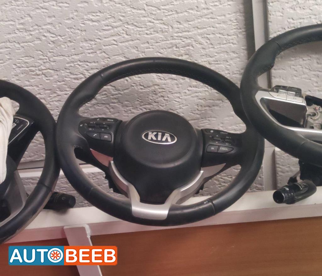 Cabin  Steering Wheel KIA Rio