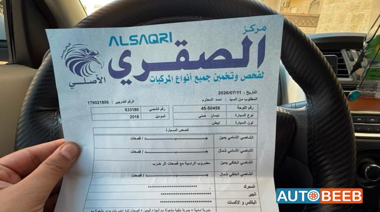 نيسان صني 2018
