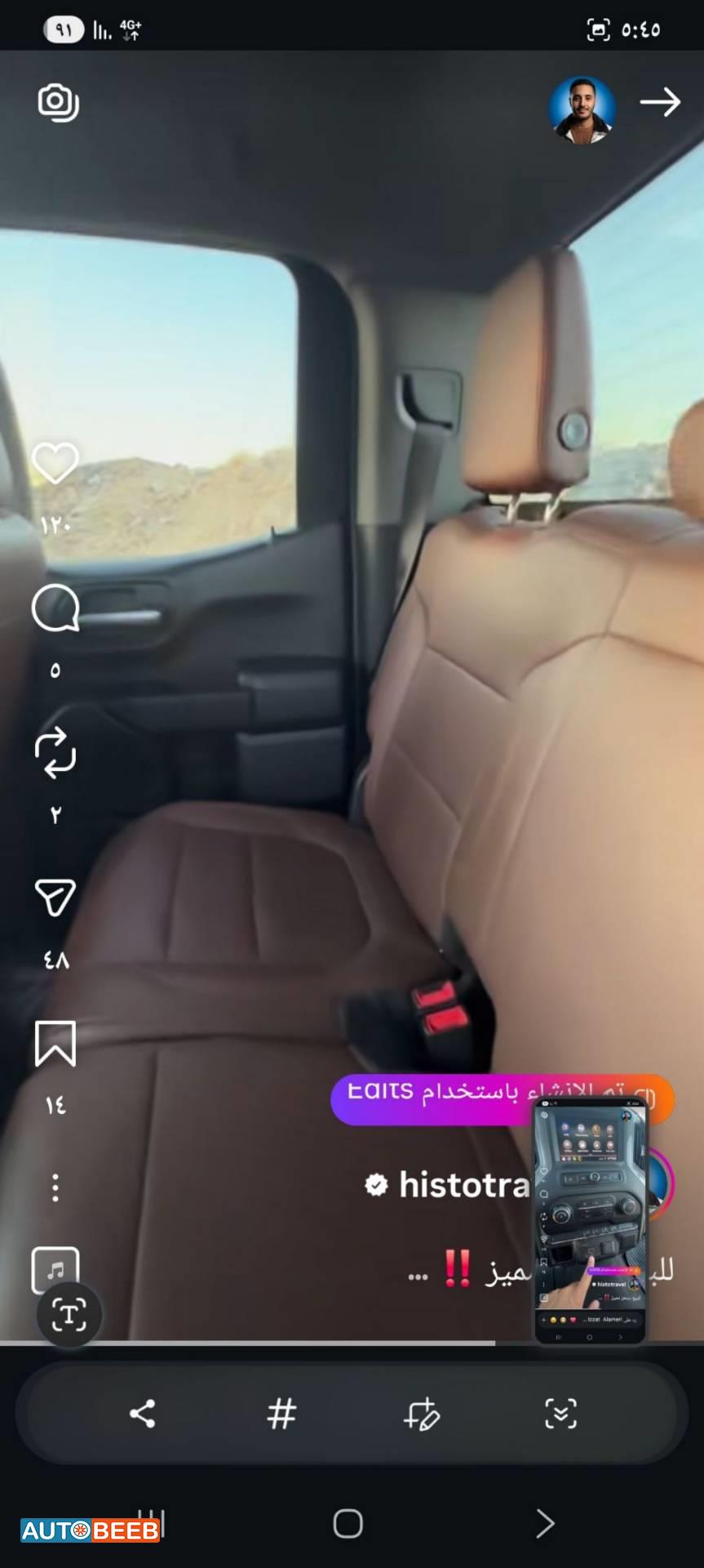 شيفروليه سلفرادو 2020