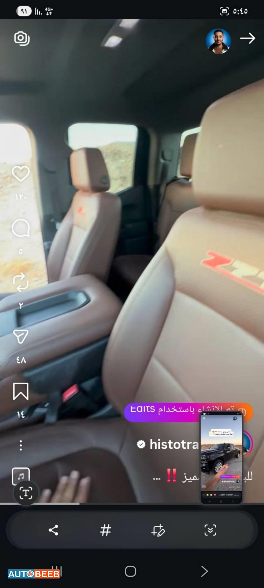 شيفروليه سلفرادو 2020