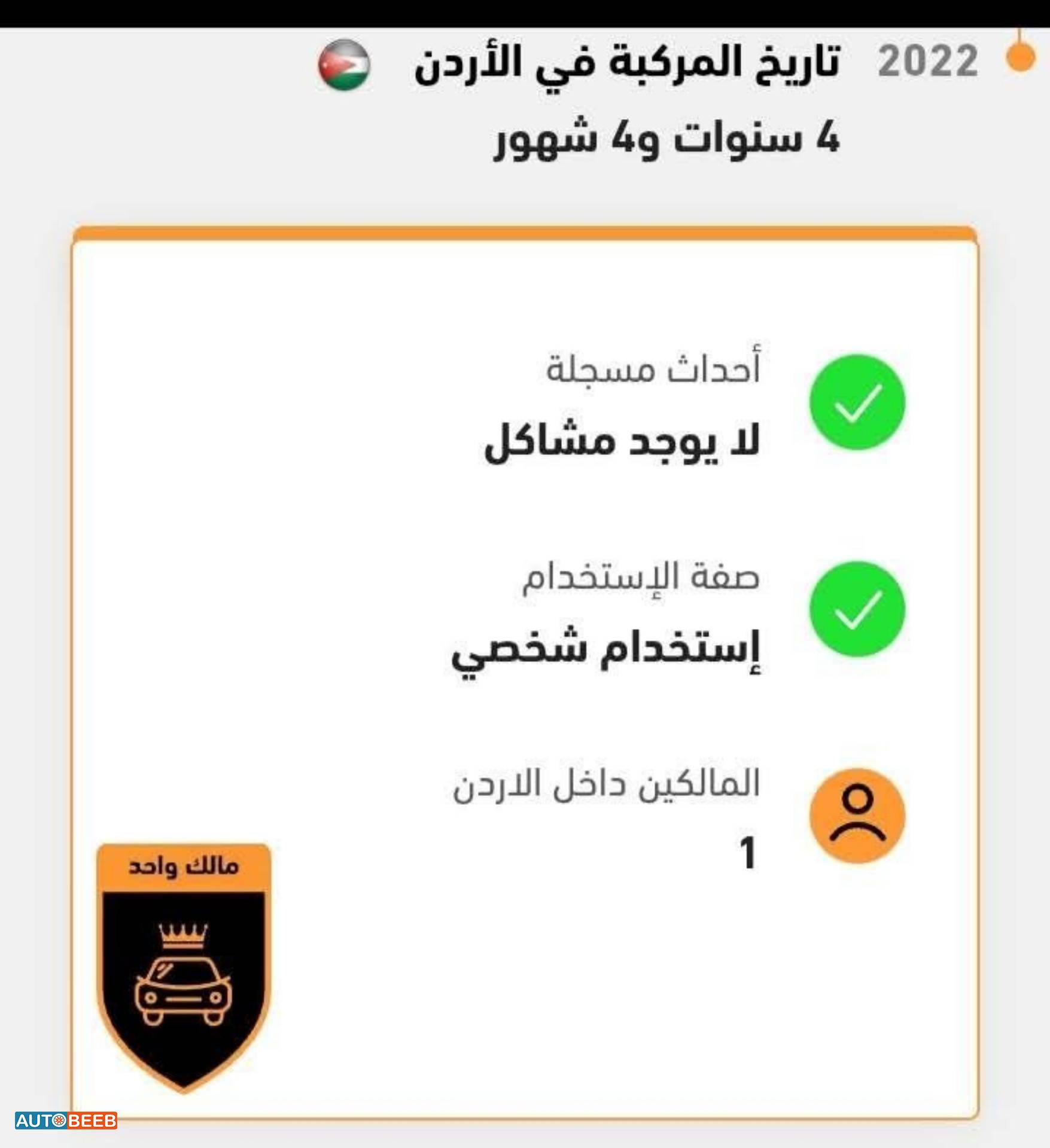 هيونداي افانتي 2017