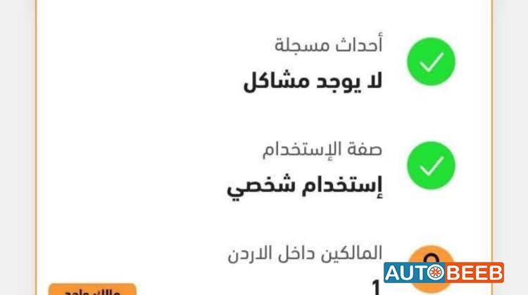 هيونداي افانتي 2017