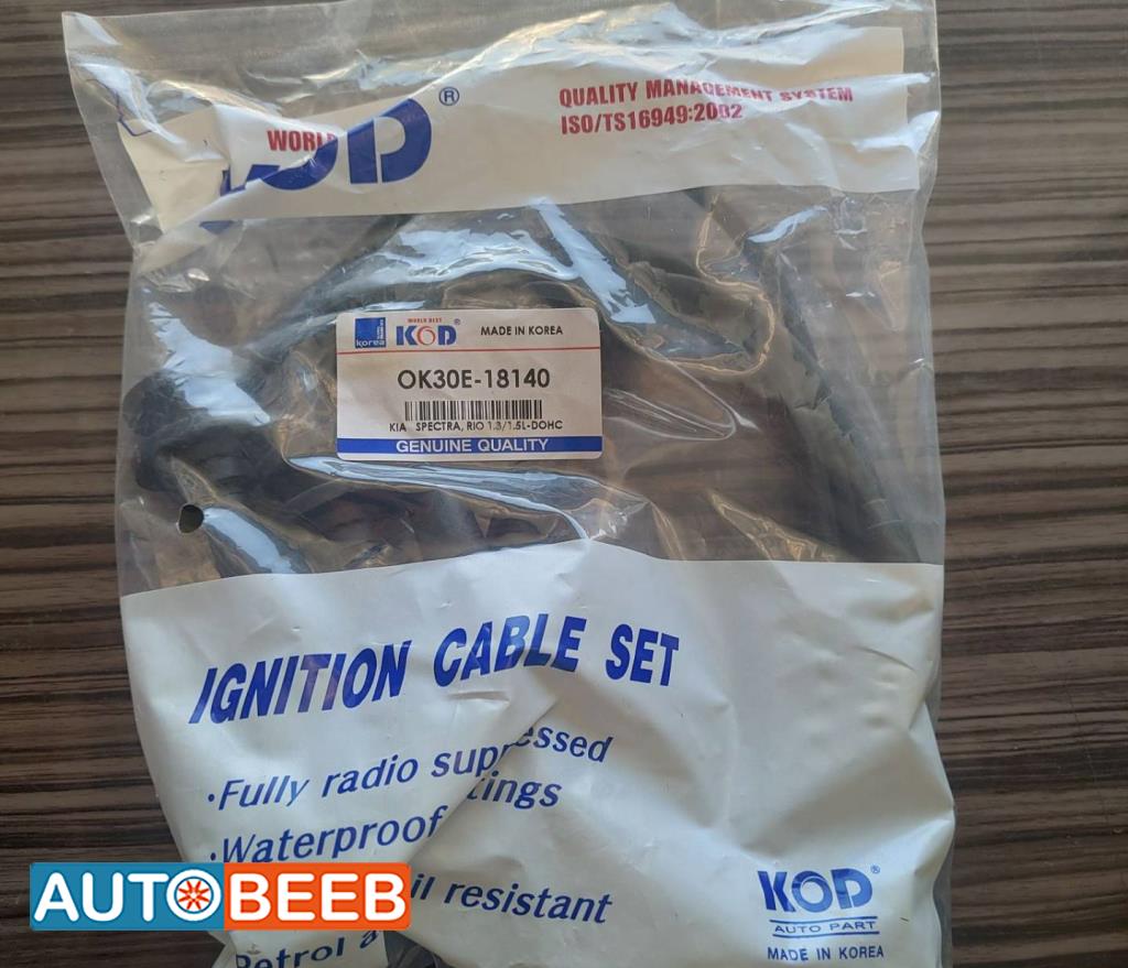  Mechanics  KIA Spectra